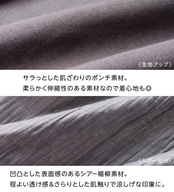 楽天市場】【期間限定価格:2,990円 11日 13:59迄】 カットソー