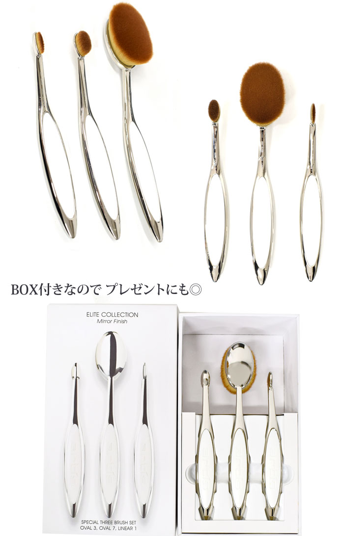 楽天市場】【楽天スーパーSALE】 artis アーティス 3点セット オーバル