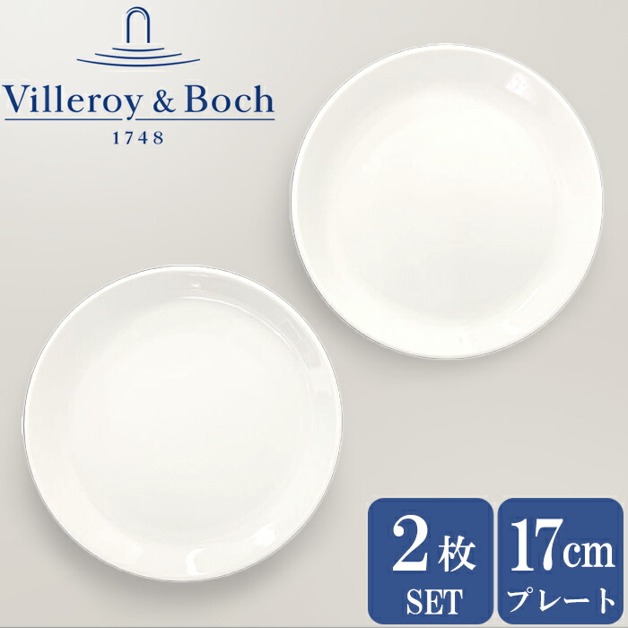 楽天市場】ビレロイ ボッホ アウトレット（皿・プレート｜食器）：食器