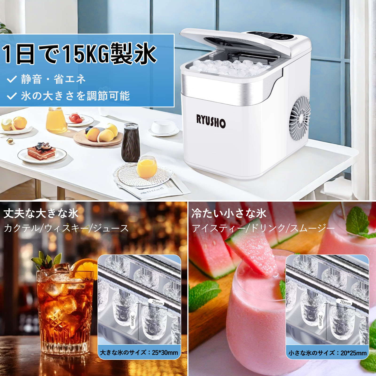 楽天市場】製氷機 製氷機家庭用 1.6L水タンク小型高速製氷機