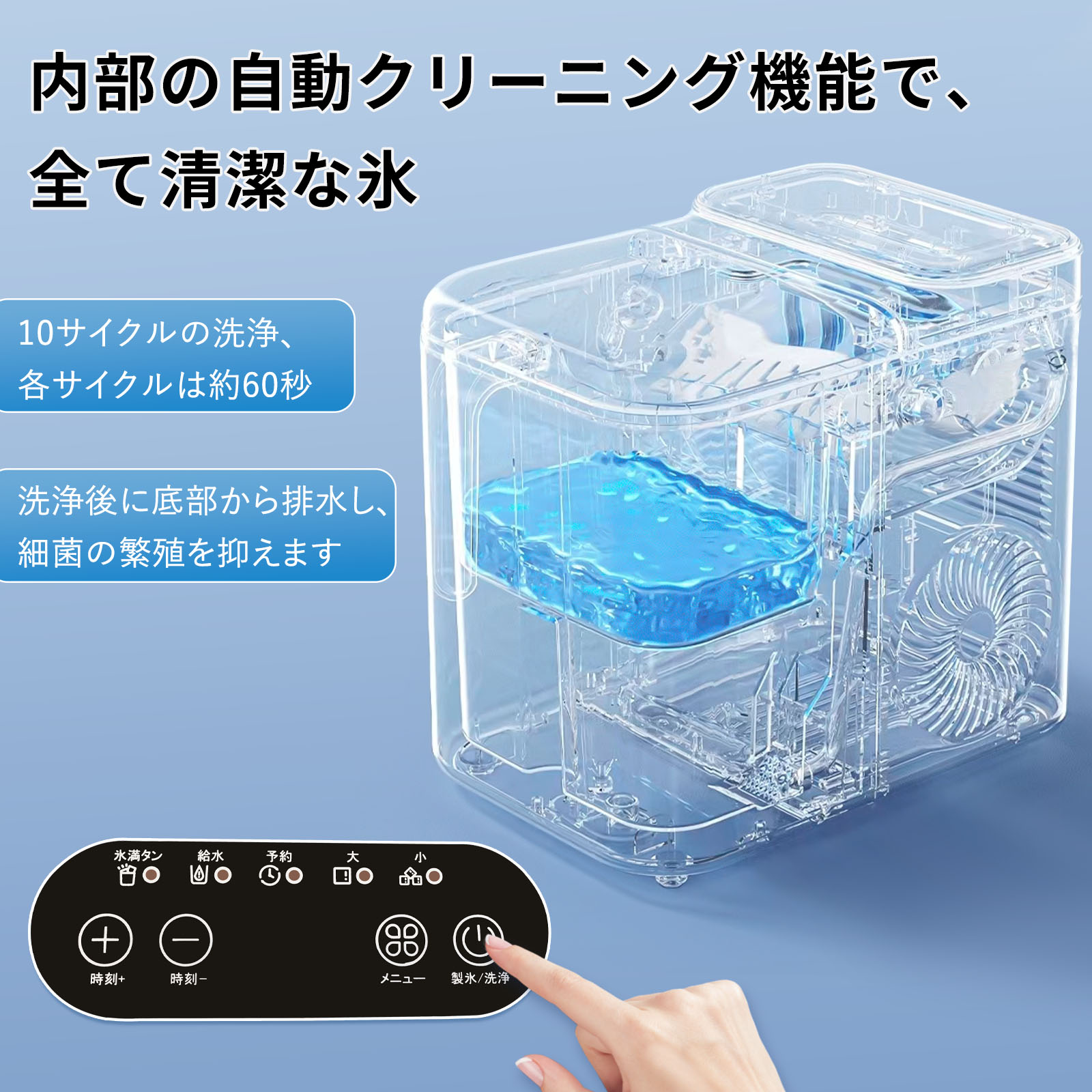 楽天市場】製氷機 製氷機家庭用 1.6L水タンク小型高速製氷機