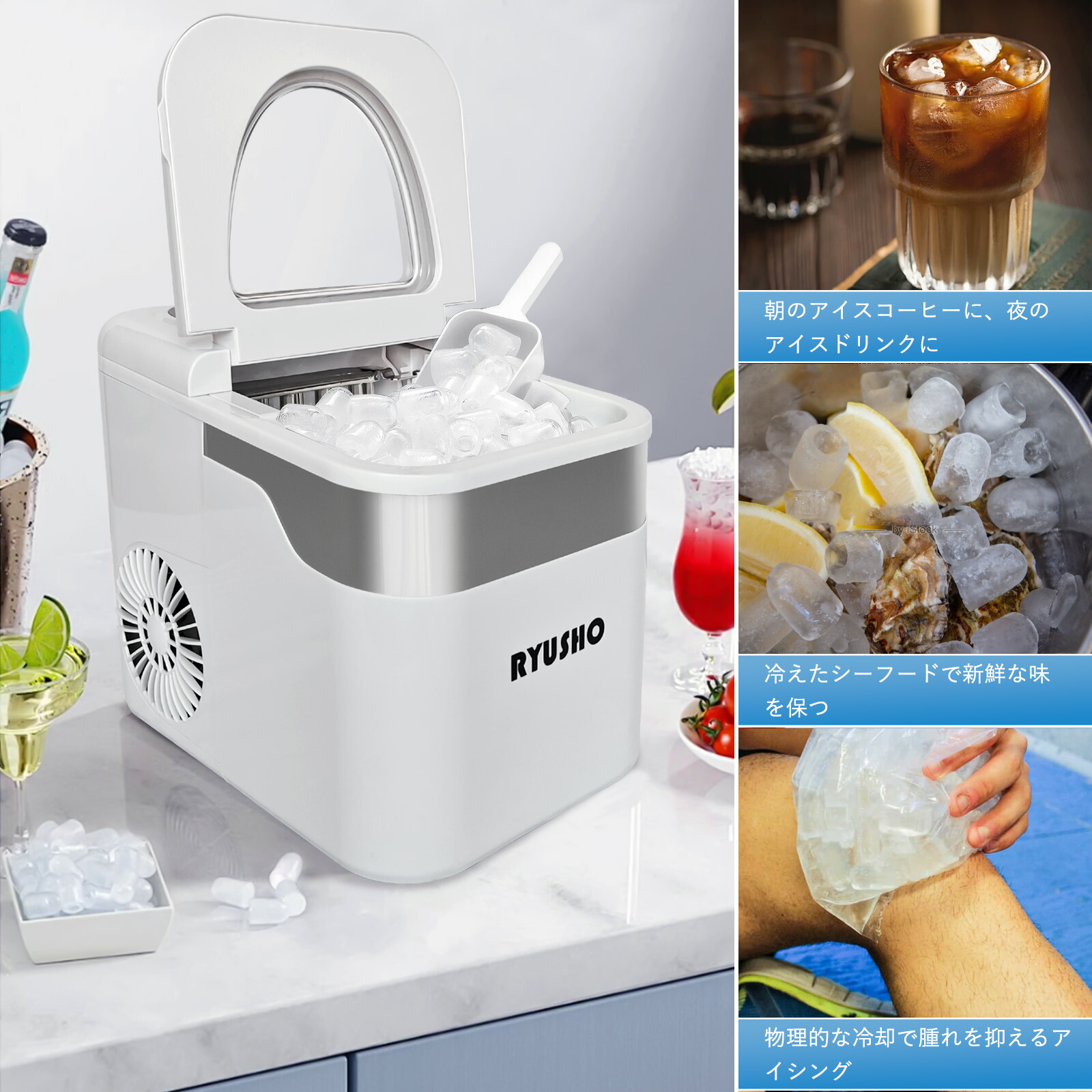 楽天市場】製氷機 製氷機家庭用 1.6L水タンク小型高速製氷機