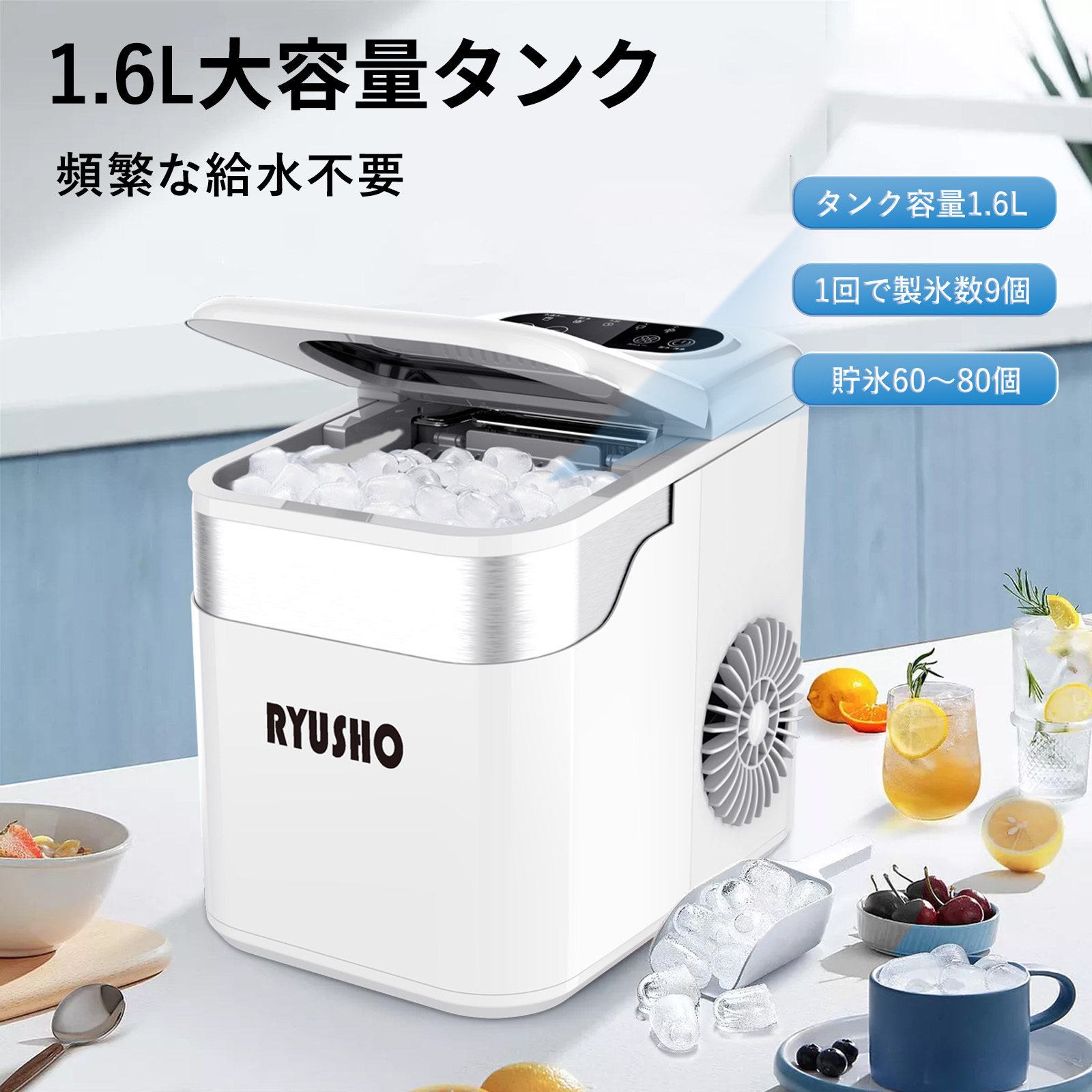 楽天市場】製氷機 製氷機家庭用 1.6L水タンク小型高速製氷機