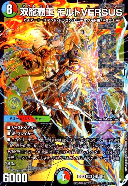 楽天市場】モルトversusの通販