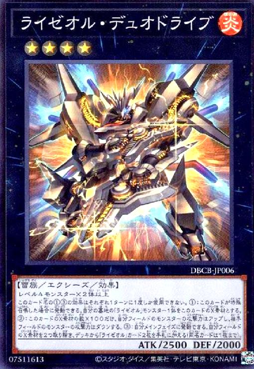 楽天市場】ライゼオルの通販