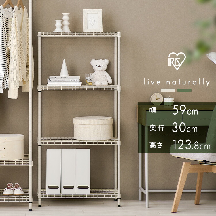 楽天市場】【10%OFF】スチールラック 幅59 収納ラック 4段 収納棚 本棚