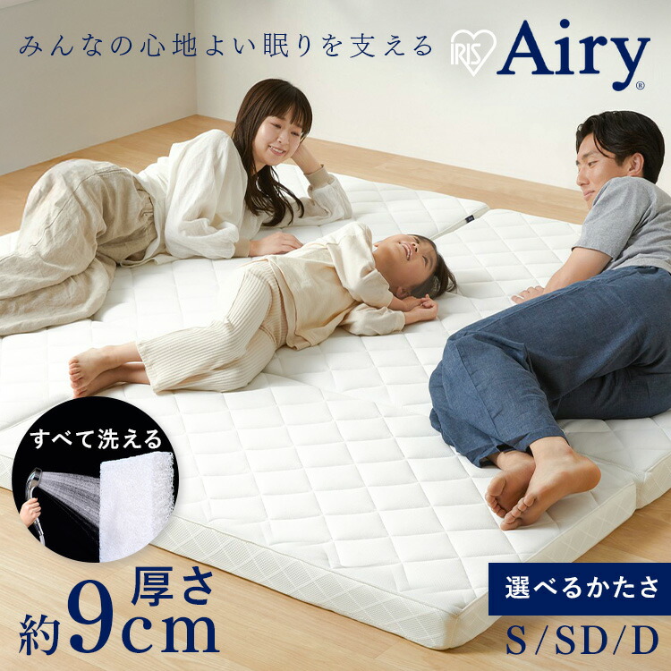 楽天市場】【ポイント10倍☆3日20時〜11日10時】マットレス シングル