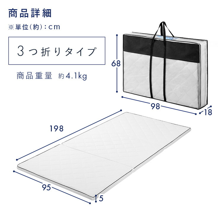 楽天市場】【ポイント10倍☆3日20時〜11日10時】マットレス シングル