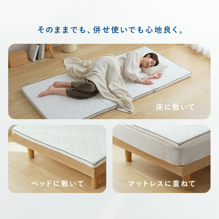 楽天市場】【ポイント10倍☆3日20時〜11日10時】マットレス シングル