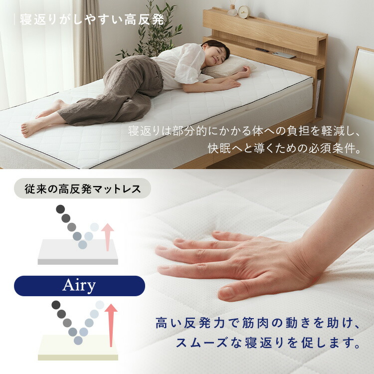 楽天市場】【ポイント10倍☆3日20時〜11日10時】マットレス シングル