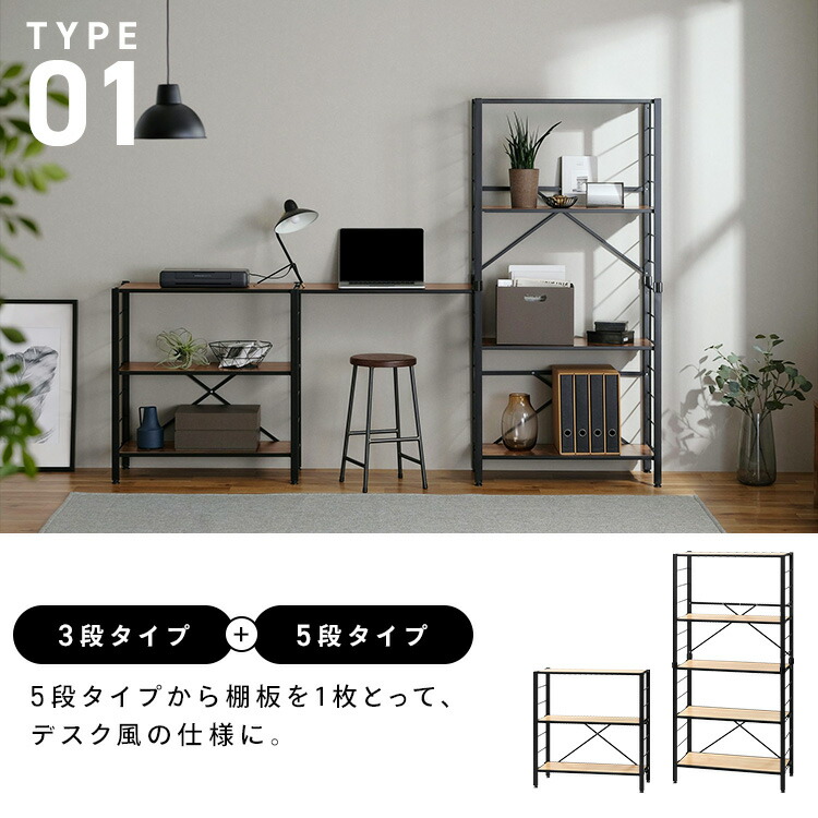 19送料無料未使用品☆PASRLD☆スチールラック☆大容量オープンラック