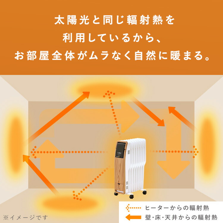 楽天市場】オイルヒーター POH-S1208M-Wヒーター オイルヒーター