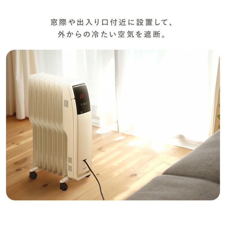 楽天市場】オイルヒーター POH-S1208M-Wヒーター オイルヒーター