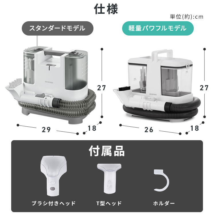 楽天市場】リンサークリーナー 車 洗剤 アイリスオーヤマ カーペット