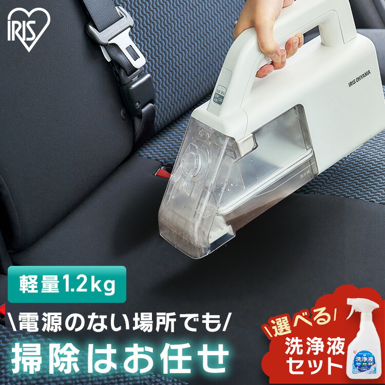 楽天市場】【5%OFFクーポン☆~11日10時】リンサークリーナー 選べる