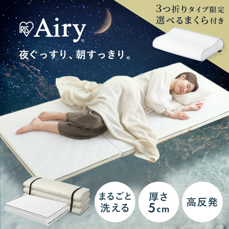 楽天市場】【ポイント10倍☆3日20時〜11日10時】マットレス シングル