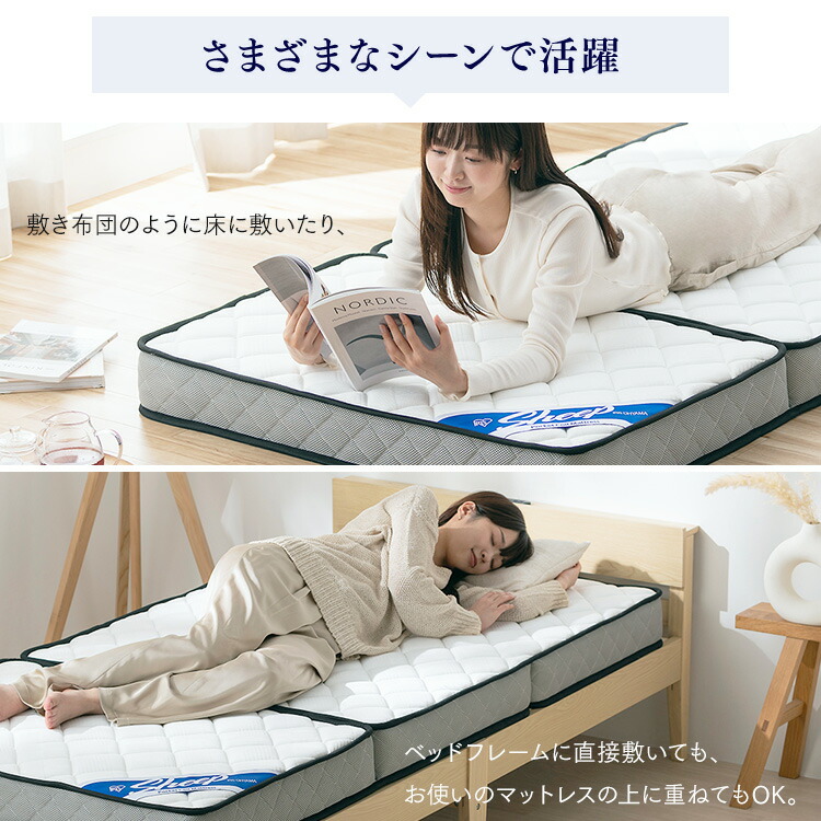 楽天市場】【10%OFF】マットレス 三つ折り シングル 厚さ11cm