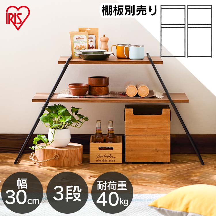 楽天市場】ラック 3段 アイアンラック 3段 IFM-303 アイアン フレーム