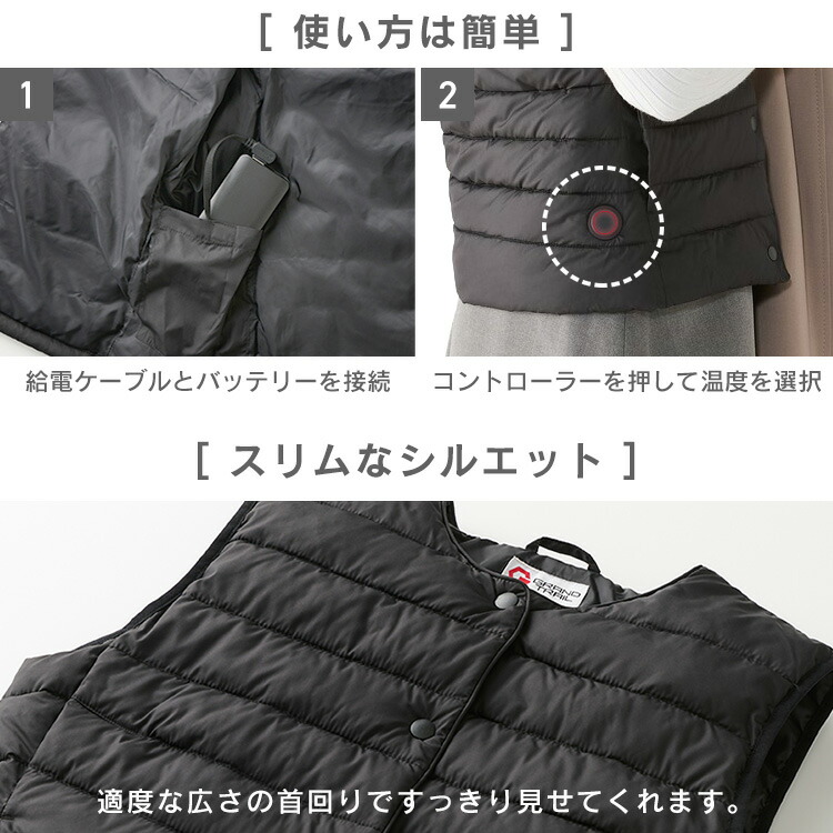 楽天市場】電熱ベスト ヒートベスト バッテリー付き アイリスオーヤマ