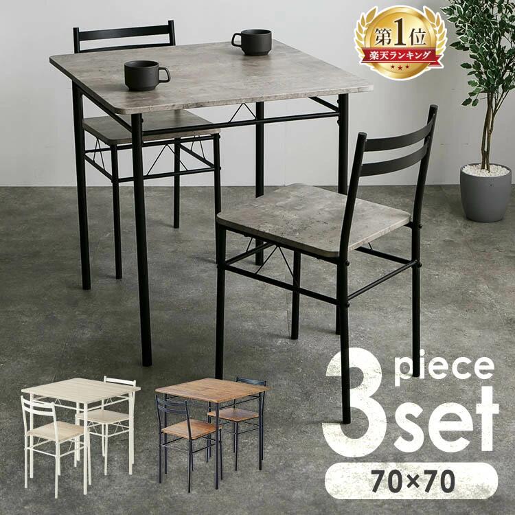 楽天市場】【5％OFFクーポン☆3日20時～11日10時】ダイニングテーブル