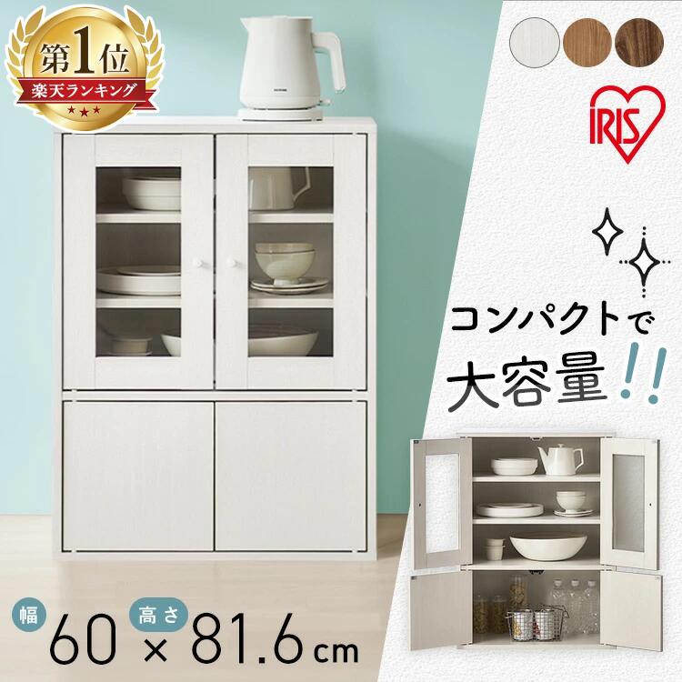 楽天市場】【ポイント7倍☆3日20時〜11日10時】食器棚 ロータイプ 棚