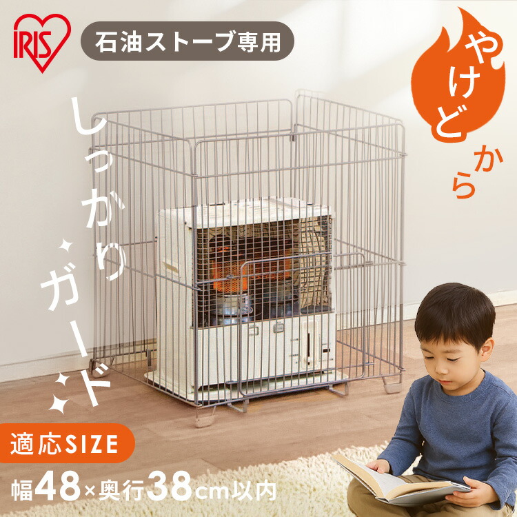 楽天市場】コロナ ストーブ ガード（家電）の通販