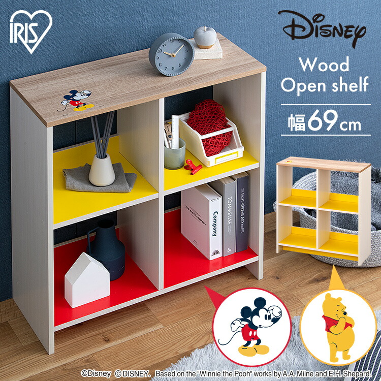 楽天市場】【10%OFF】カラーボックス 2段 収納 木製 収納棚 コンパクト