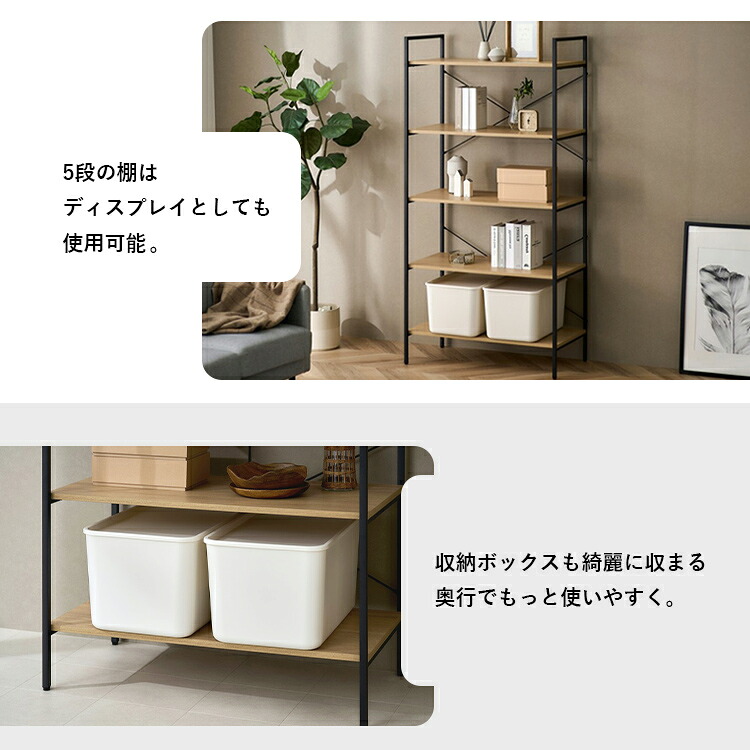 楽天市場】【10%OFF】棚 ラック 収納棚 オープンラック 収納ラック 5段