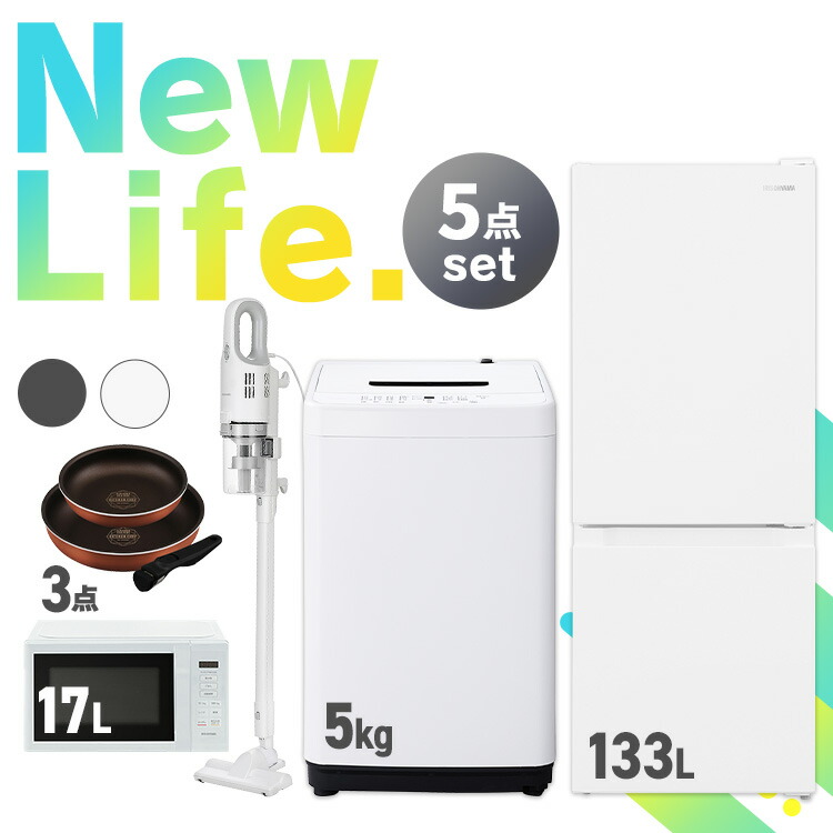 楽天市場】【新品】家電セット 5点 セット革命 アイリス 新生活家電