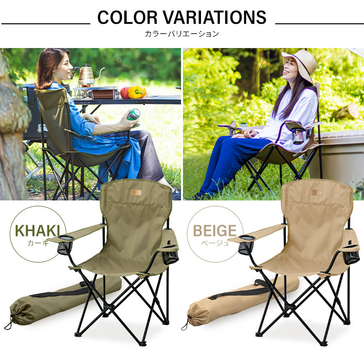 楽天市場】【2脚セット】アウトドア チェア キャンプ チェア