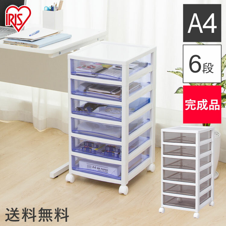 楽天市場】【10%OFF】書類ケース A4 引き出し 収納 レターケース