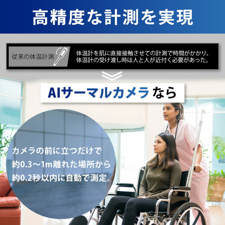 楽天市場】サーマルカメラ アイリスオーヤマ スタンド付き サーモ