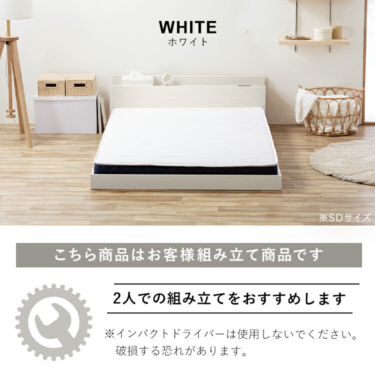 楽天市場】【10％OFFクーポン☆3日20時〜11日10時】【組立サービス対象