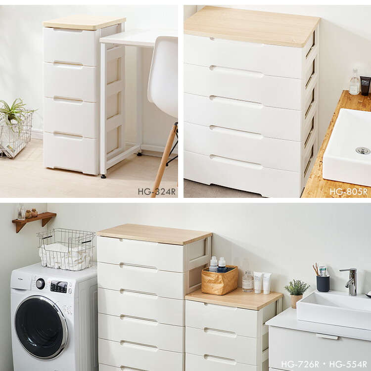 楽天市場】チェスト 収納ボックス 収納ケース 引き出し7段 幅33cm HG