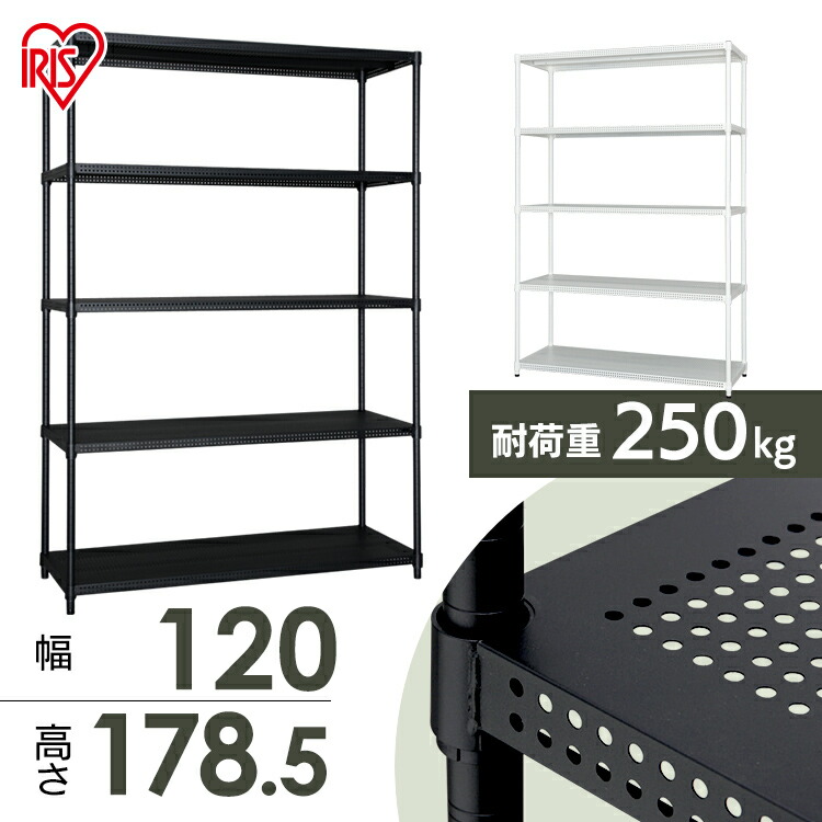 楽天市場】スチールラック 5段 幅120 奥行46cm おしゃれ スリム メタル