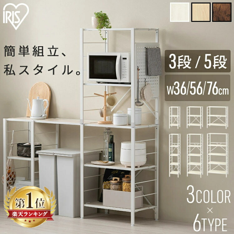 楽天市場】棚の通販