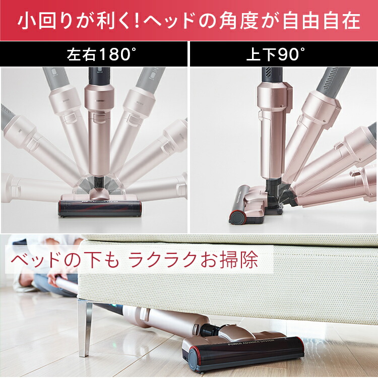 楽天市場】掃除機 コードレス 紙パック式 アイリスオーヤマ 極細軽量