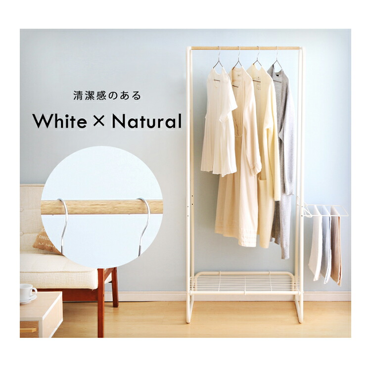 楽天市場】ハンガーラック 棚付き 室内物干し コートハンガー タオル