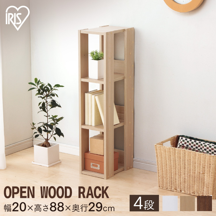 オープンラック 4段 ナチュラル」の人気商品一覧 | 安い商品を通販