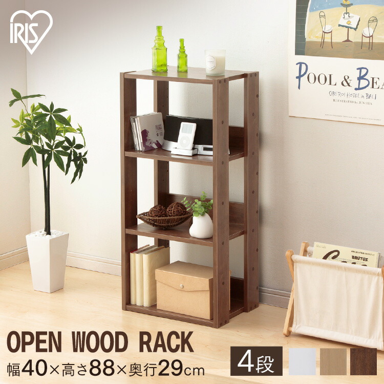 楽天市場】14cm（奥行（cm）20 ～ 29.9）（本棚｜本棚・ラック・カラー