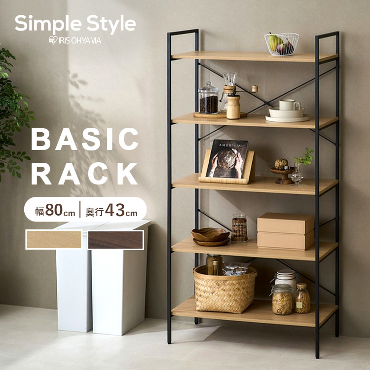 楽天市場】【10%OFF】棚 ラック 収納棚 オープンラック 収納ラック 5段