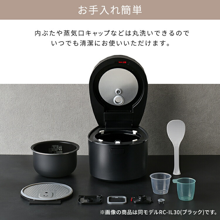 楽天市場】炊飯器 3合 一人暮らし IHジャー炊飯器 3合 RC-IL30-HA RC