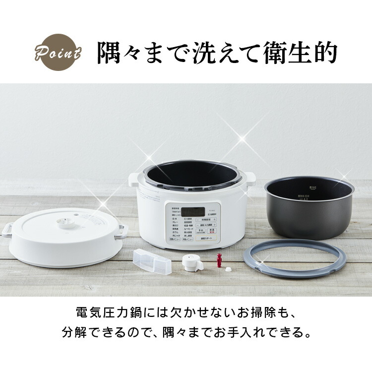 楽天市場】電気圧力鍋 アイリスオーヤマ 3L ホワイト 電気 圧力鍋 3L