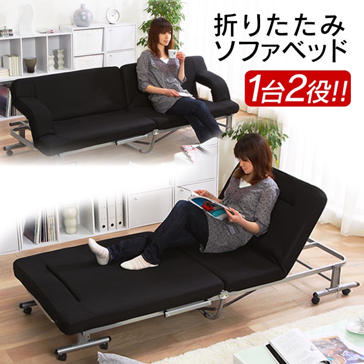 楽天市場】【ポイント10倍☆3日20時〜11日10時】折りたたみベッド