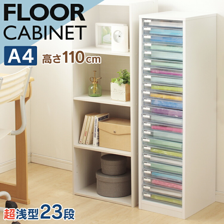 楽天市場】書類棚 木製（文房具・事務用品｜日用品雑貨・文房具・手芸