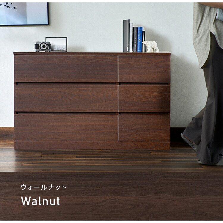 楽天市場】【10%OFF】【組立設置対象】ウッドチェスト ロータイプ WCH