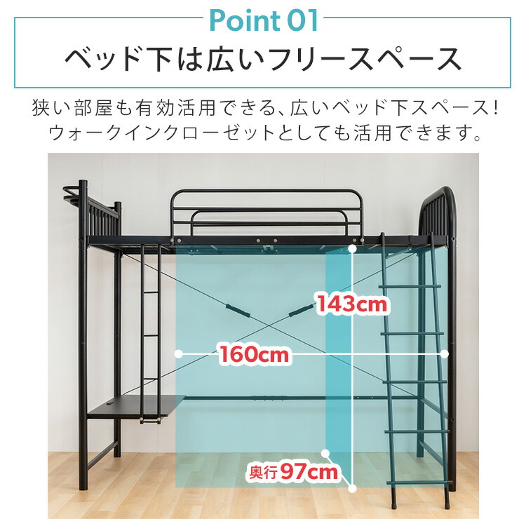 楽天市場】【10%OFF】ロフトベッド デスク付き デスク付きロフトベッド