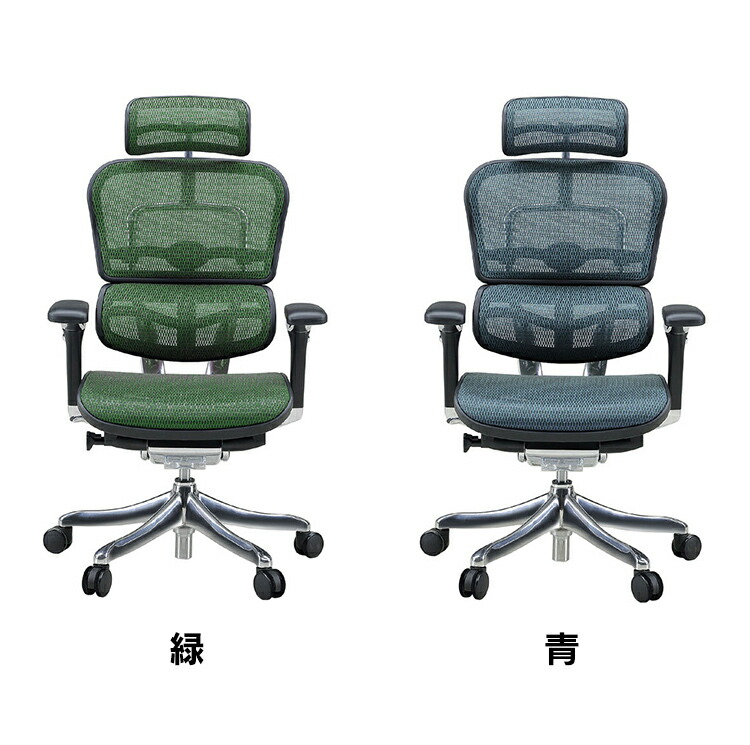 楽天市場】オフィスチェア メッシュ エルゴヒューマン プロハイバック