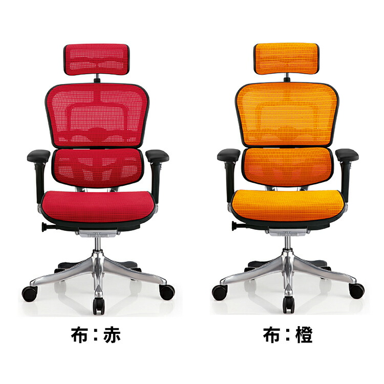 楽天市場】オフィスチェア メッシュ エルゴヒューマン プロハイバック