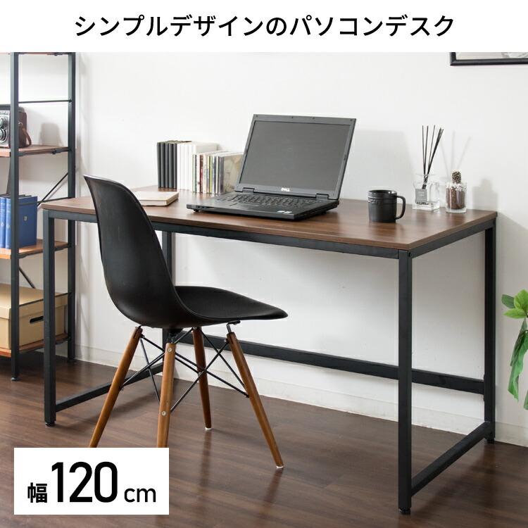 楽天市場】【最大13%OFF】デスク 120 パソコンデスク オフィス 机 幅
